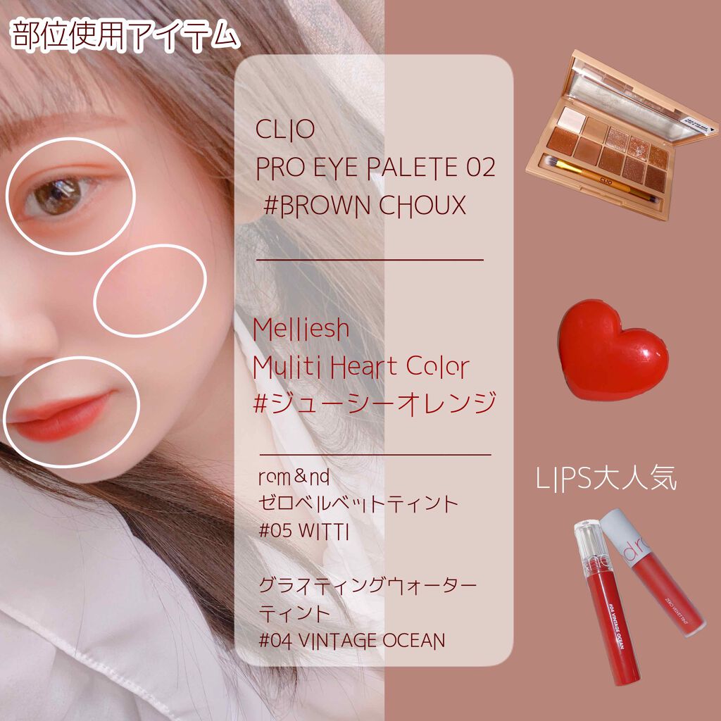 クイックラッシュカーラー/キャンメイク/マスカラ下地を使ったクチコミ（2枚目）