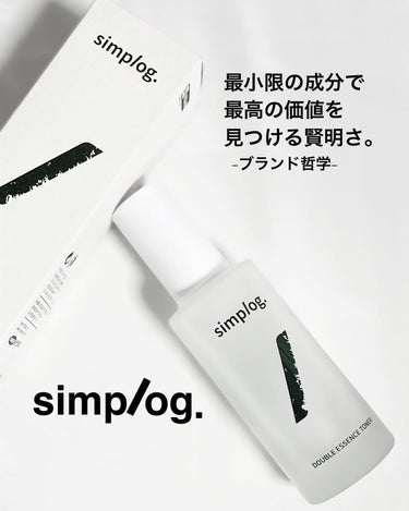 ダブルエッセンストナー Simplog.