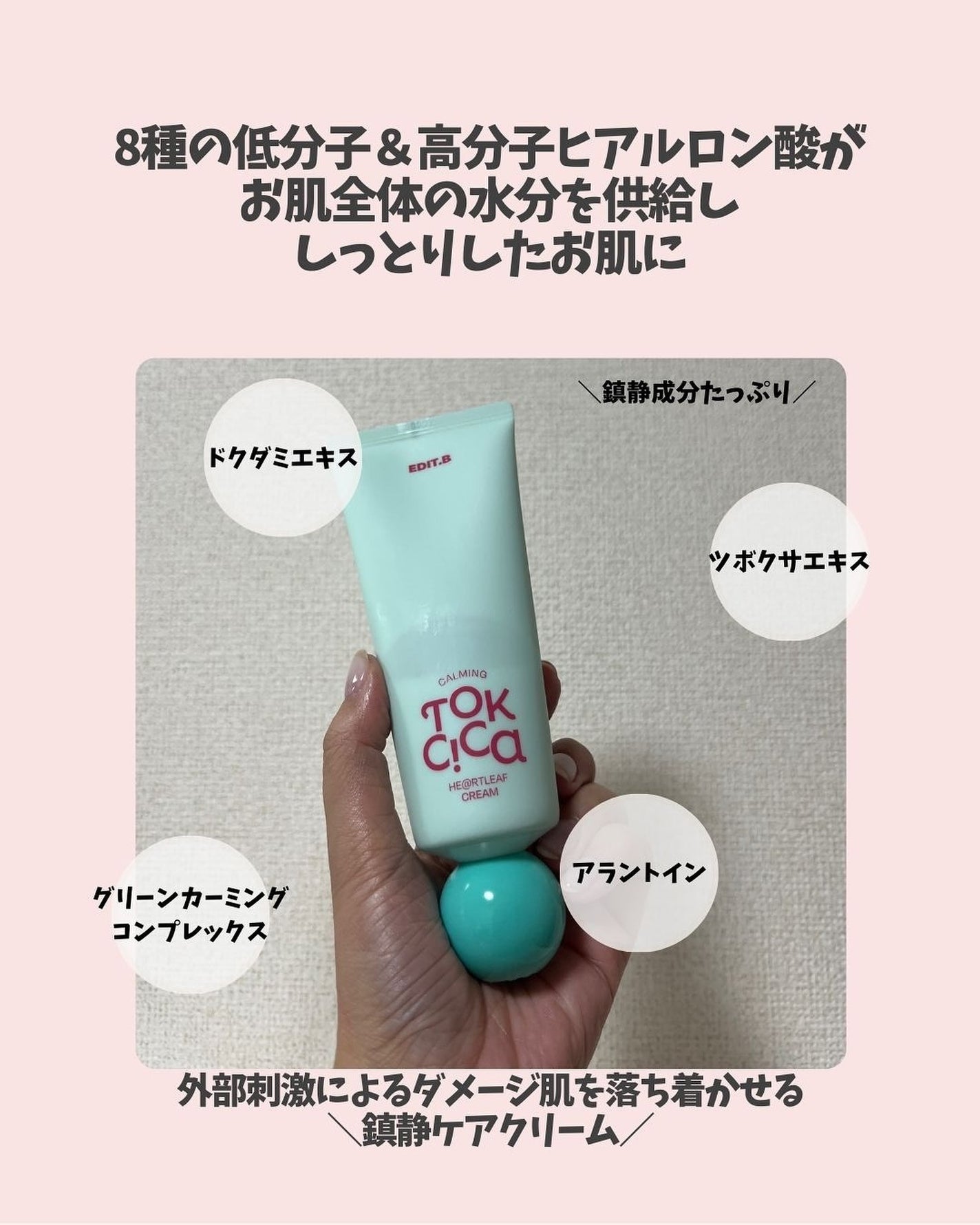 sumiko@フォロバ100 on LIPS 「いつも見ていただきありがとうございます💄今回は、EDIT.B!..」(3枚目)