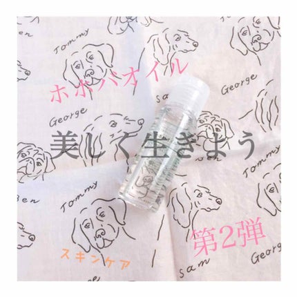 ホホバオイル/無印良品/ボディオイルを使ったクチコミ(1枚目)