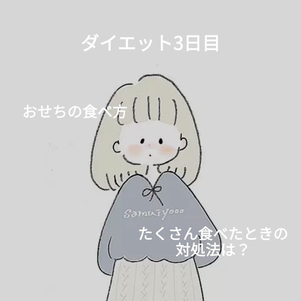 イージーファイバー/小林製薬/健康サプリメントを使ったクチコミ(1枚目)