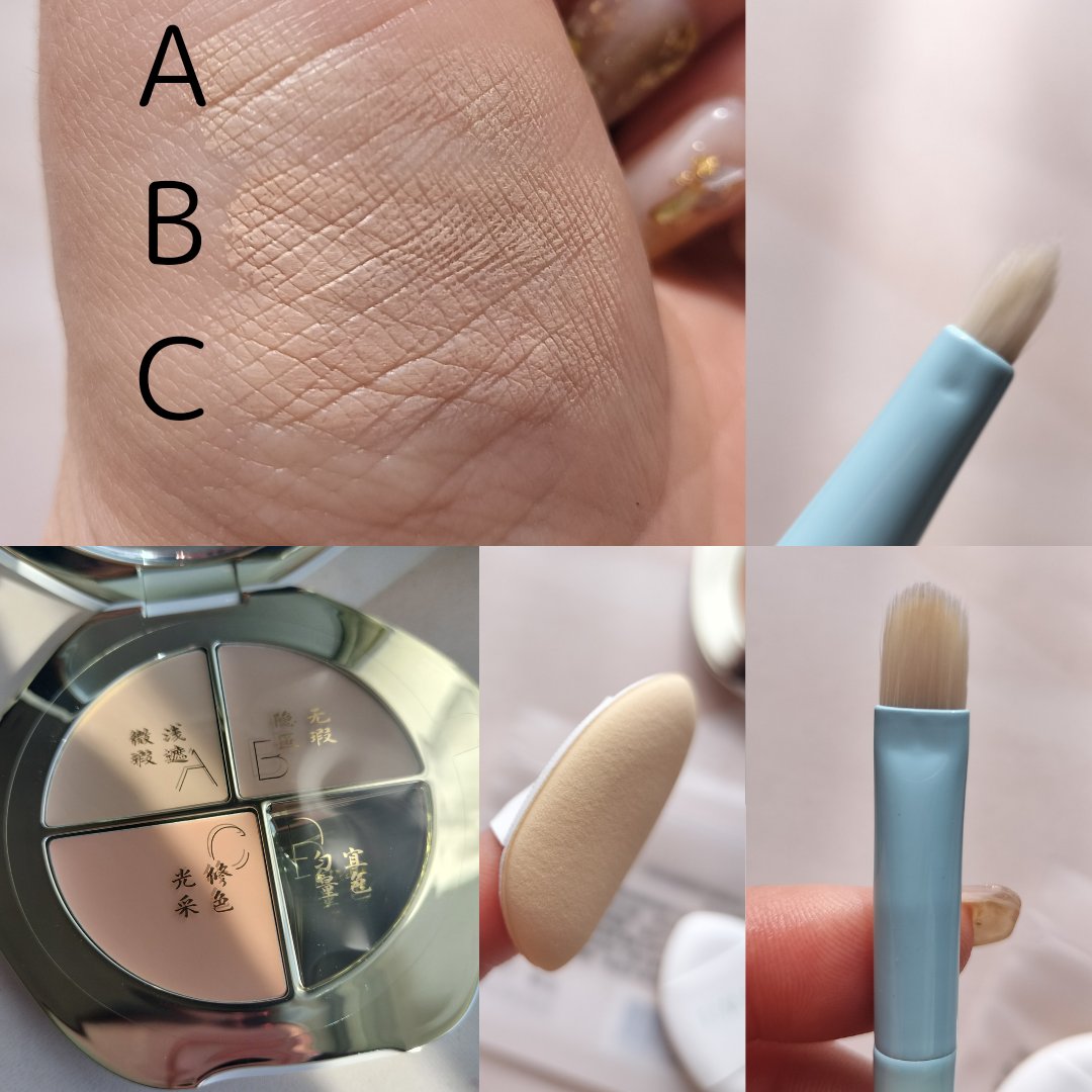 TIMAGE  クリーミーコンシーラーパレット/TIMAGE/パレットコンシーラーを使ったクチコミ（3枚目）