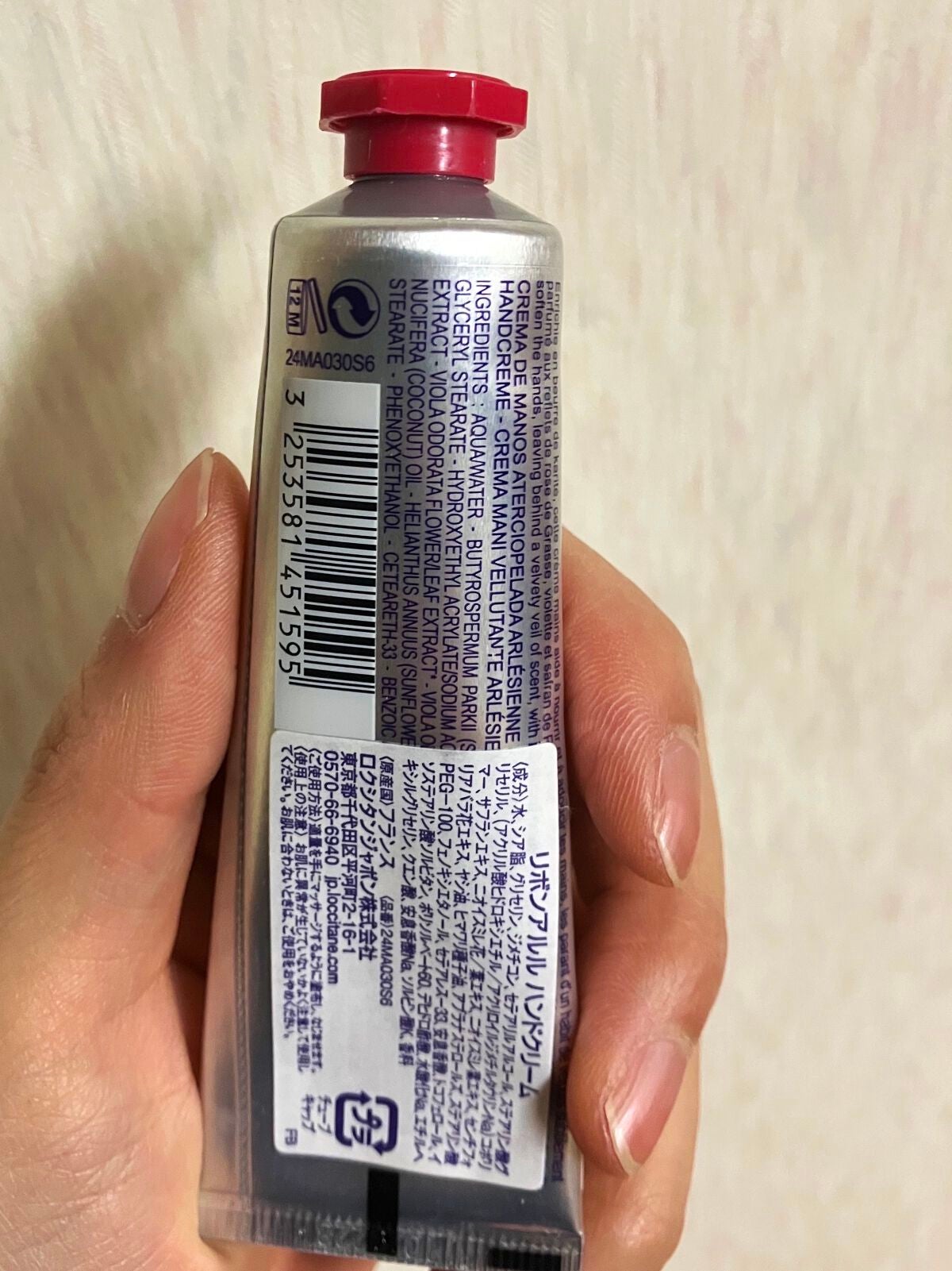 リボンアルル ハンドクリーム /L'OCCITANE/ハンドクリームを使ったクチコミ(2枚目)