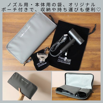 プリヴィレージュ ラ・ボーテ (MHD-1210)/mod's hair/ドライヤーを使ったクチコミ(5枚目)