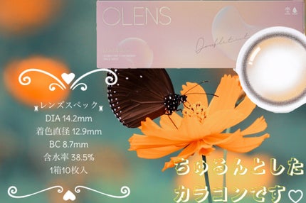 Double Tint 1day/OLENS/カラーコンタクトレンズを使ったクチコミ(2枚目)