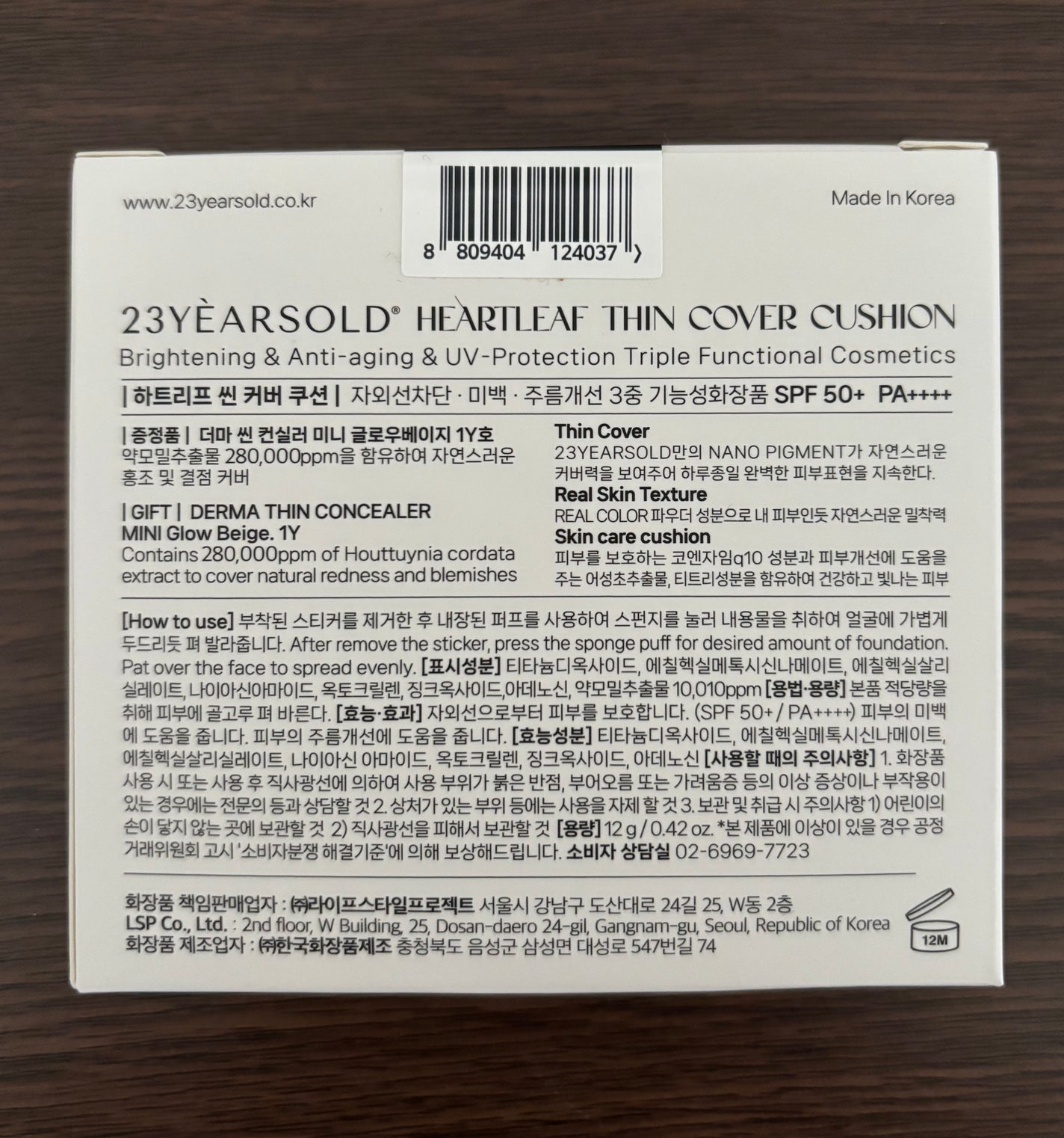 ハートリーフシーンカバークッション/23years old/クッションファンデーションを使ったクチコミ(6枚目)