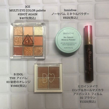 ロング&カールマスカラ アドバンストフィルム/ヒロインメイク/マスカラを使ったクチコミ(2枚目)