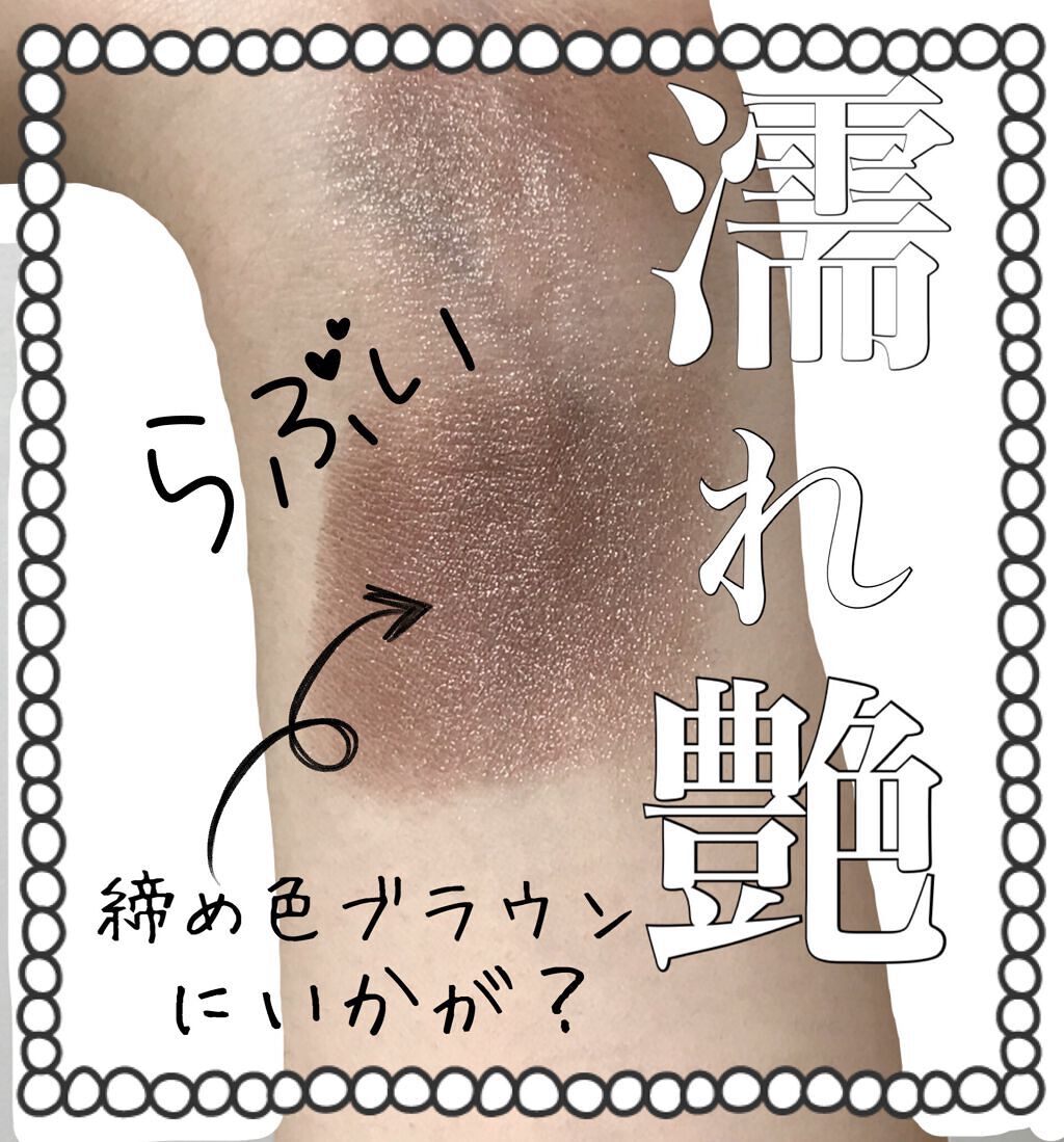 セレクト アイカラー N/ESPRIQUE/単色アイシャドウを使ったクチコミ(1枚目)