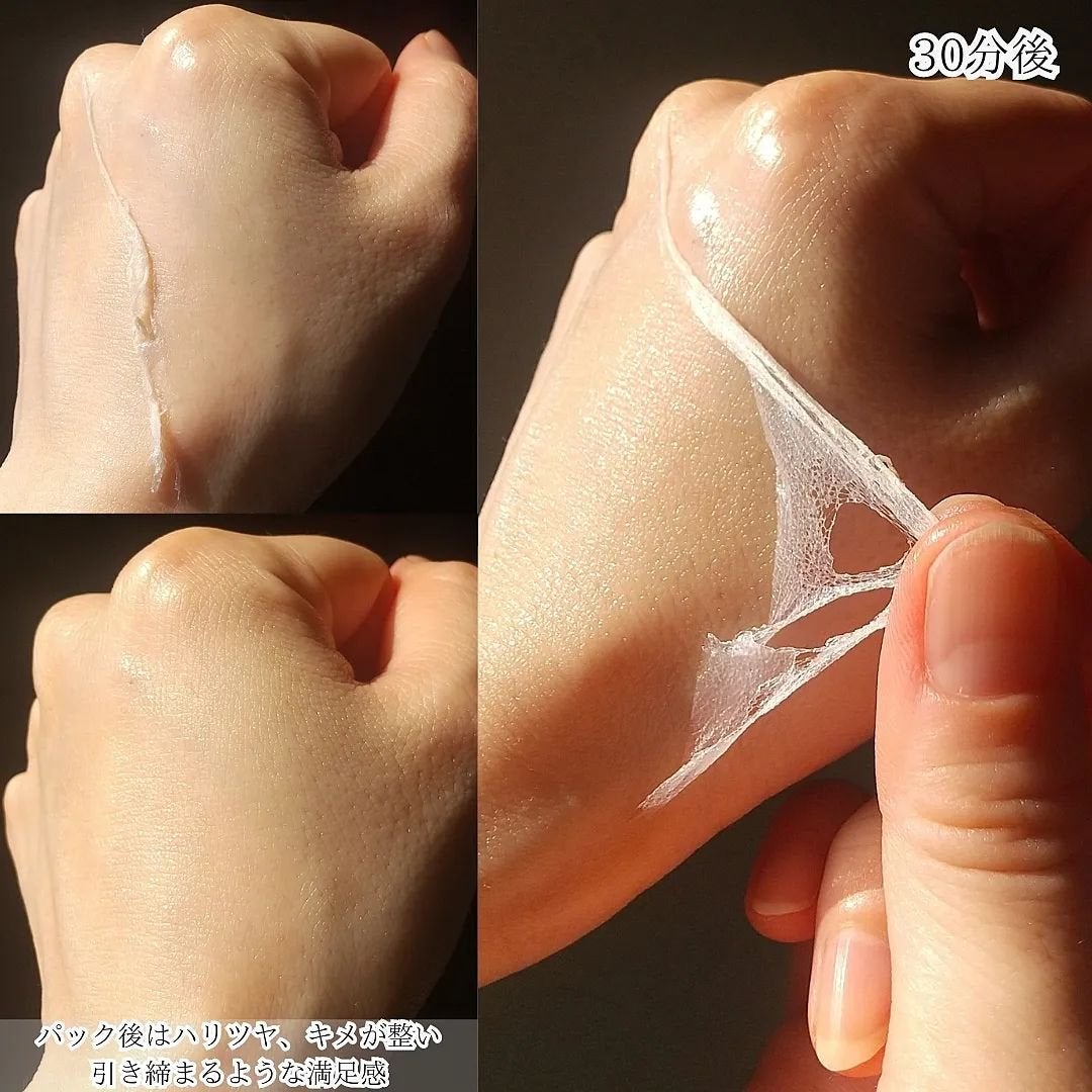 STEMCELL DEEP GLOW PACK/bravity/シートマスク・パックを使ったクチコミ(5枚目)