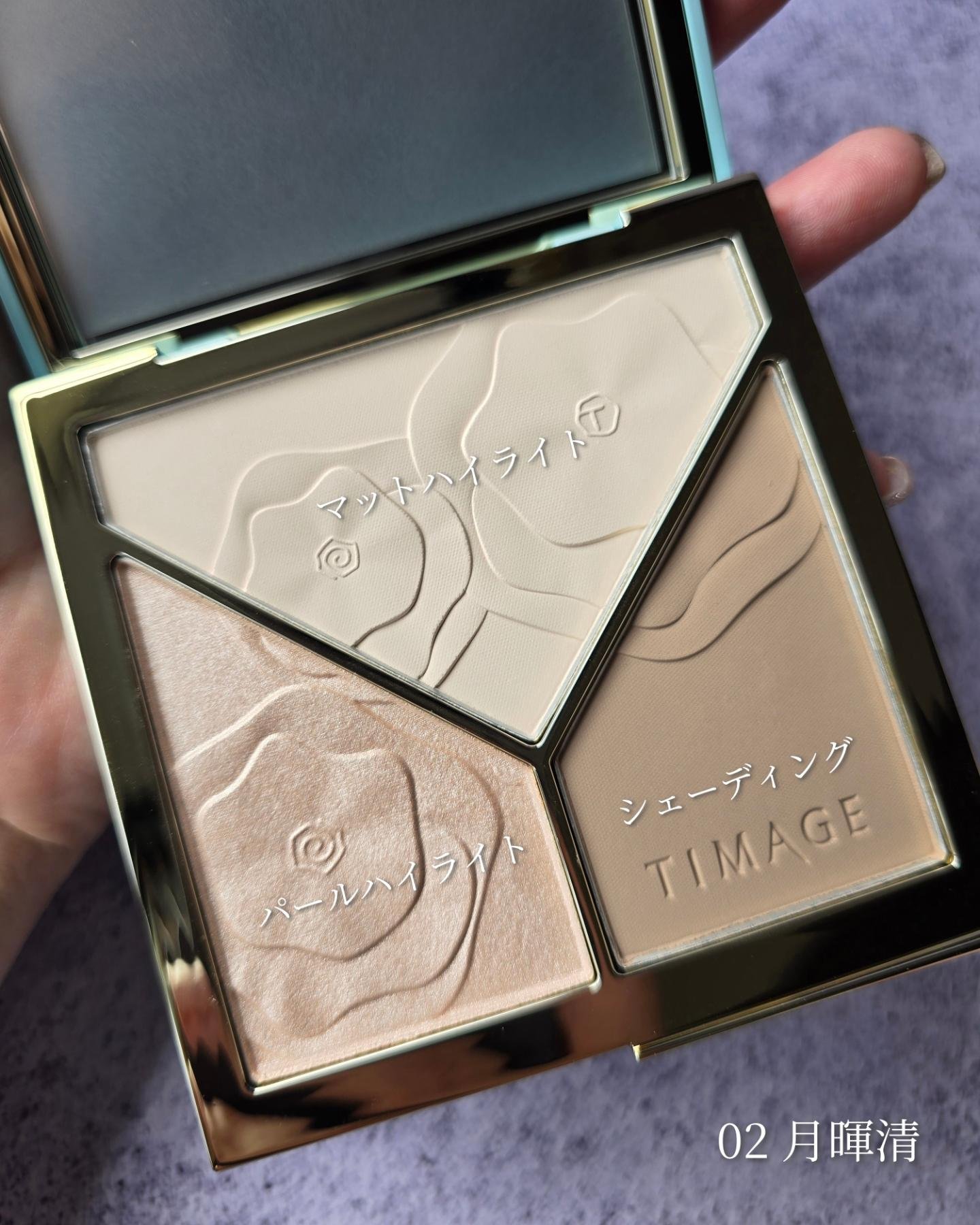 ハイライトシェーディングパレット/TIMAGE/パウダーハイライトを使ったクチコミ（2枚目）