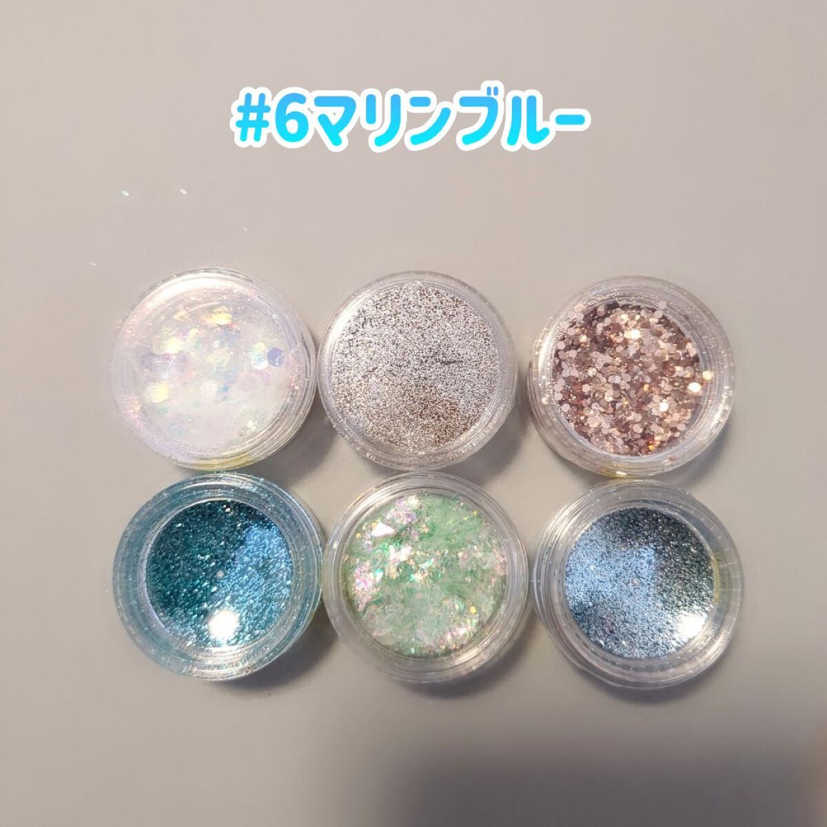 アイデイト グリッター/IDATE/グリッターを使ったクチコミ(2枚目)