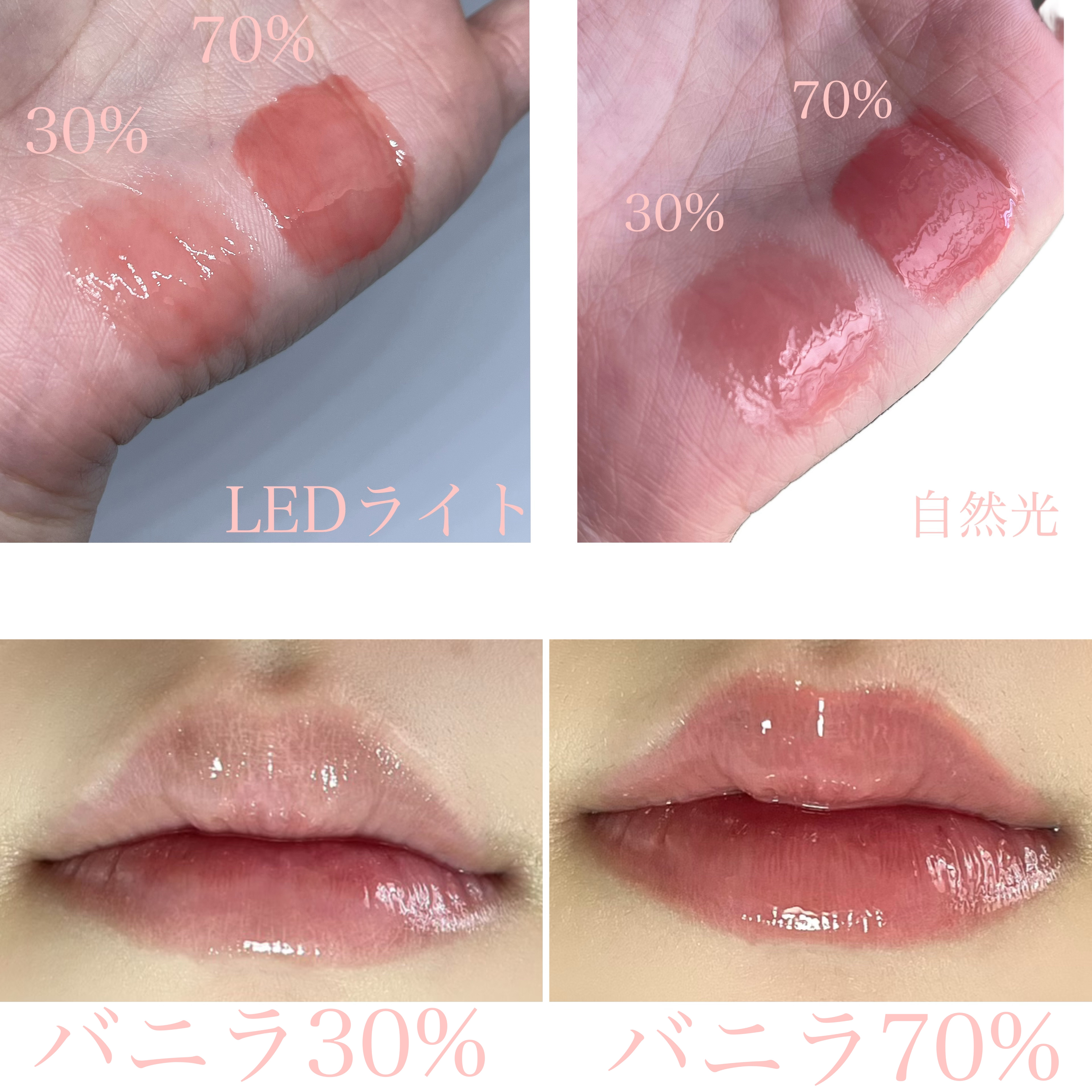 フィー 3Dボリューミンググロス｜fweeの口コミ - fwee3D ボリュー