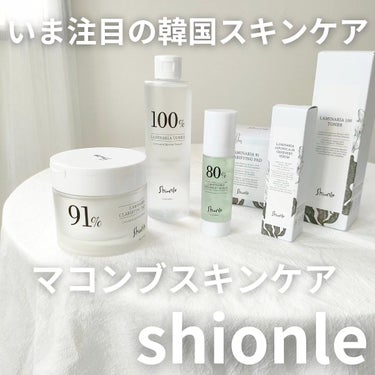 ラミナリアトナー/Shionle/化粧水を使ったクチコミ（1枚目）