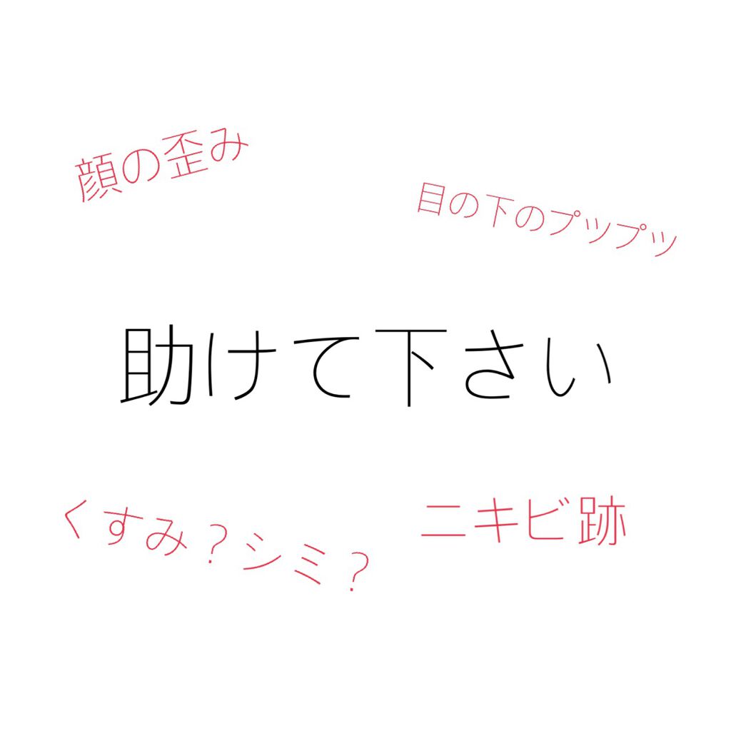 チョコレート on LIPS 「助けて下さい初めまして🙇🏻♀️読んでいただいた皆さんありがと..」(1枚目)
