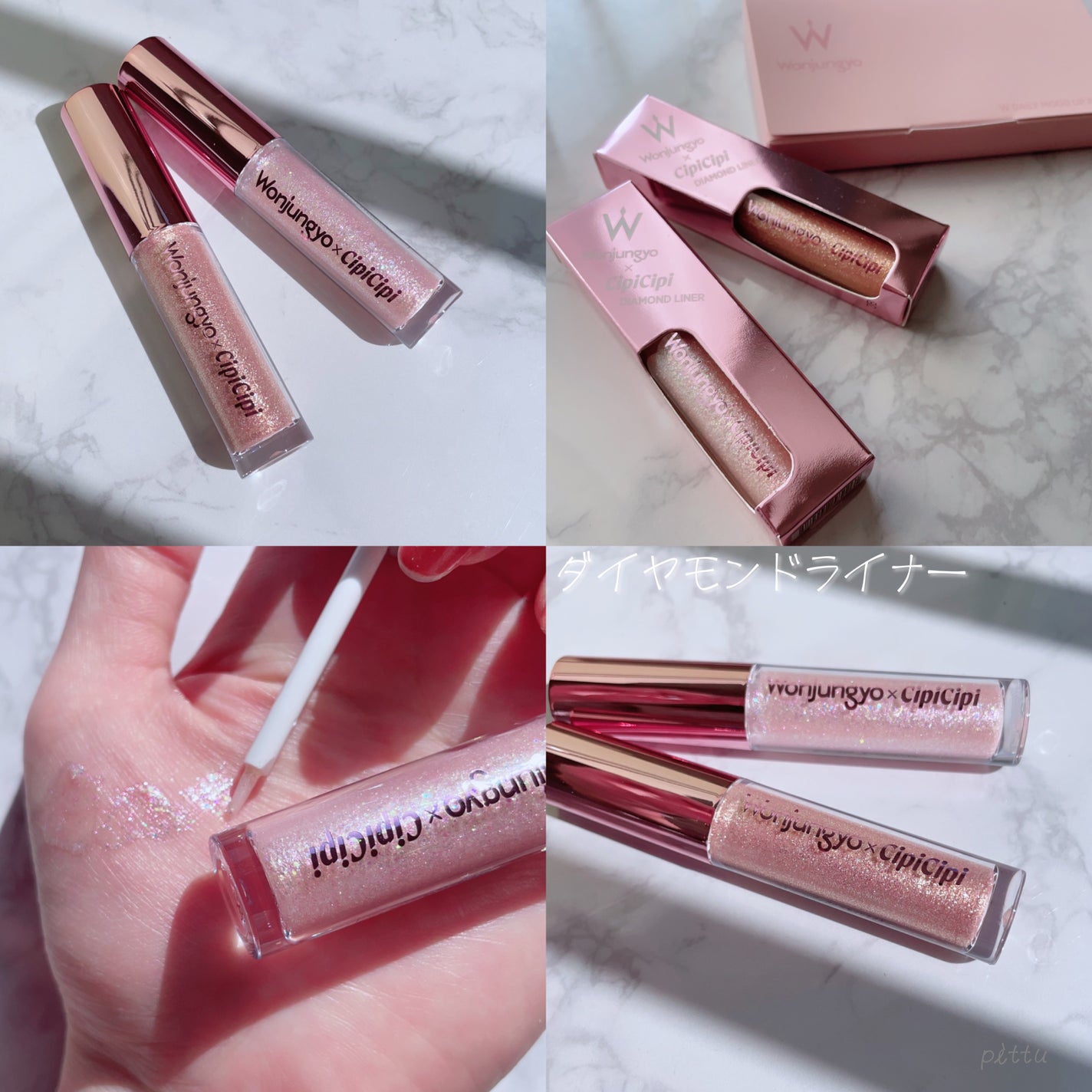 ウォンジョンヨ W デイリームードアップパレット /Wonjungyo/アイシャドウパレットを使ったクチコミ(6枚目)