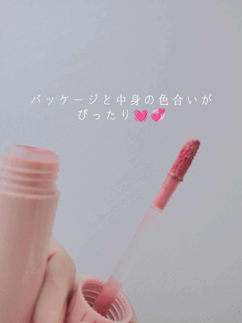 ジューシーラスティングティント/rom&nd/リップティントを使ったクチコミ（2枚目）