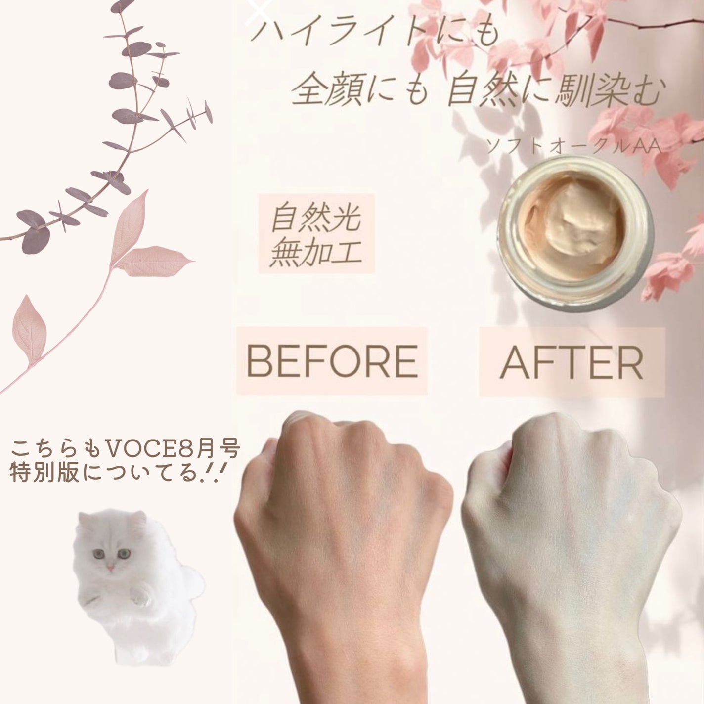 ライブリースキン ウェア/KANEBO/クリーム・エマルジョンファンデーションを使ったクチコミ(2枚目)