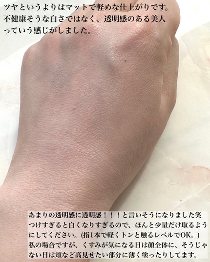 コンプリメントシリーズクッション 紫色(ボラ)/Ameli/クッションファンデーションを使ったクチコミ(3枚目)
