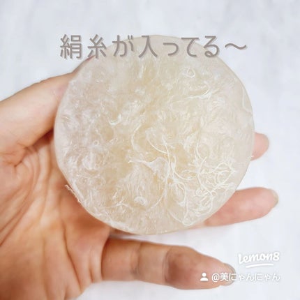 濱縮緬マッサージソープ/ハリメリー/洗顔石鹸を使ったクチコミ(2枚目)