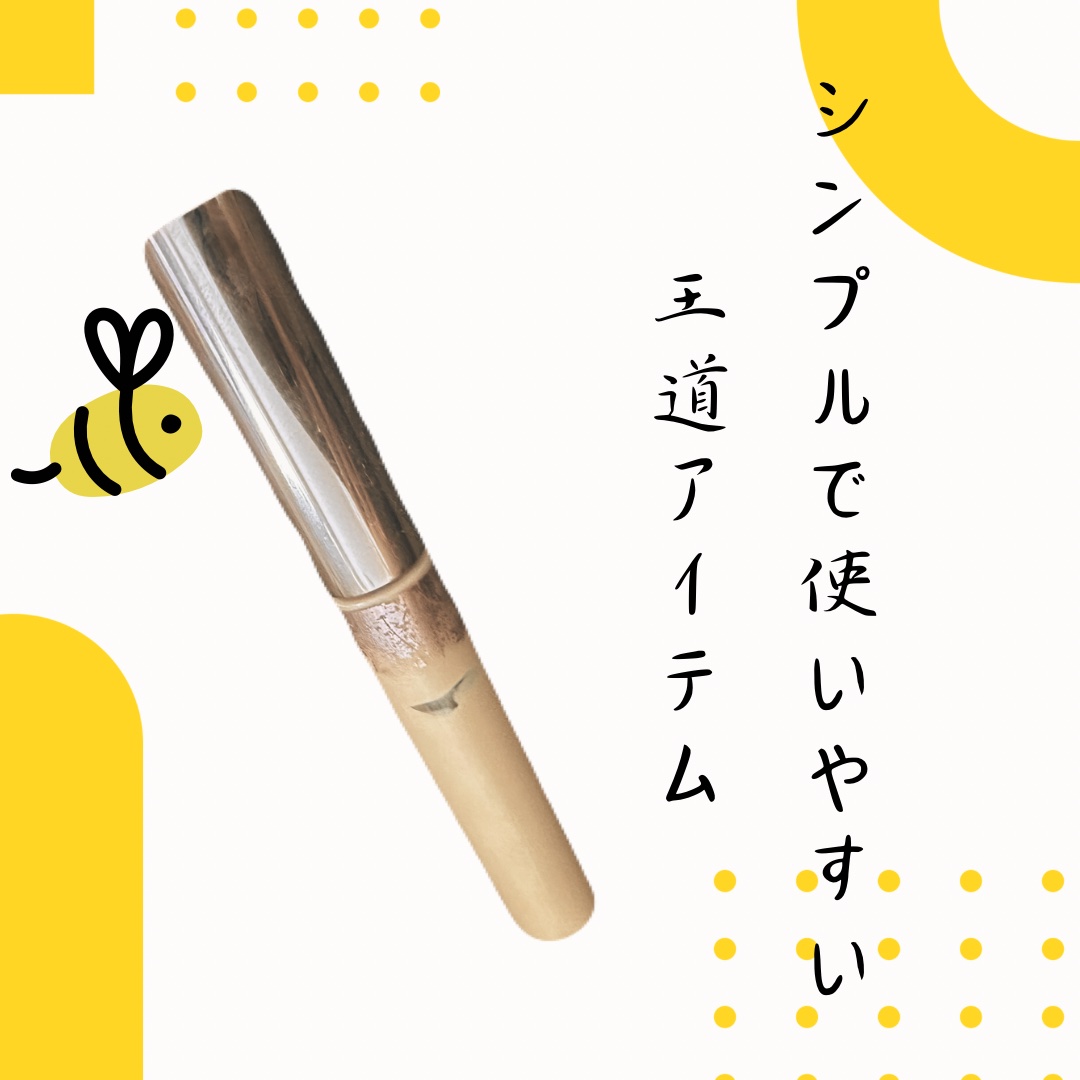 カバー＆ストレッチコンシーラー UV/キャンメイク/リキッドコンシーラーを使ったクチコミ（1枚目）