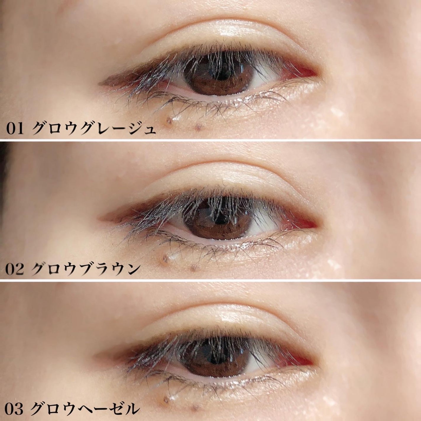 megu on LIPS 「潤んだようなグロウパール♡アイライナーエテュセはジェルライナー..」(3枚目)