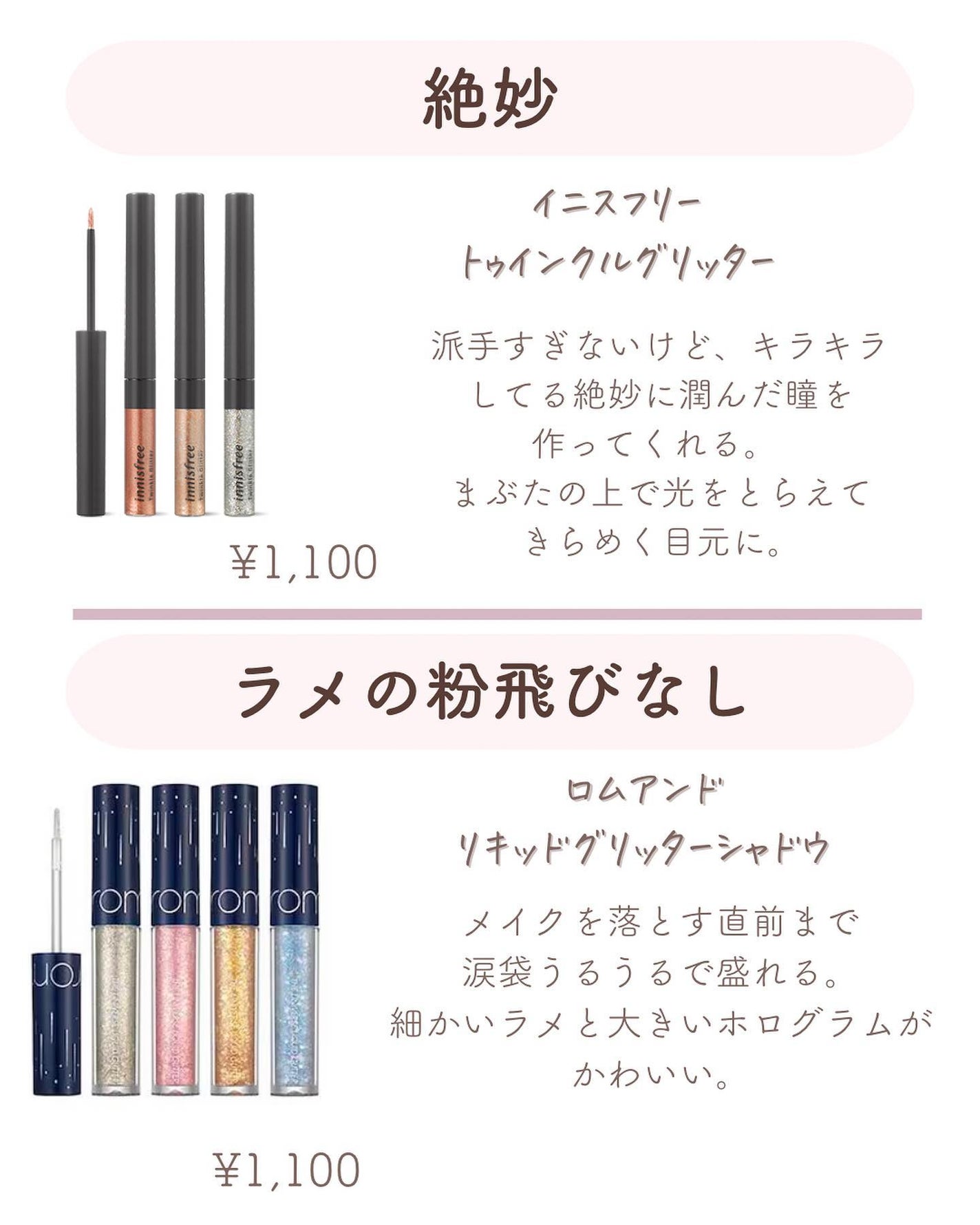 ðºð¬ðµðšðçŸå®¹ã¡ãã£ã¢ on LIPS ããä¿åæšå¥šâŒïžãâºïžð€ä»åã¯æ¶è¢ãçèªããã°ãªãã¿ãŒã©ã€ããŒ1..ãïŒ2æç®ïŒ