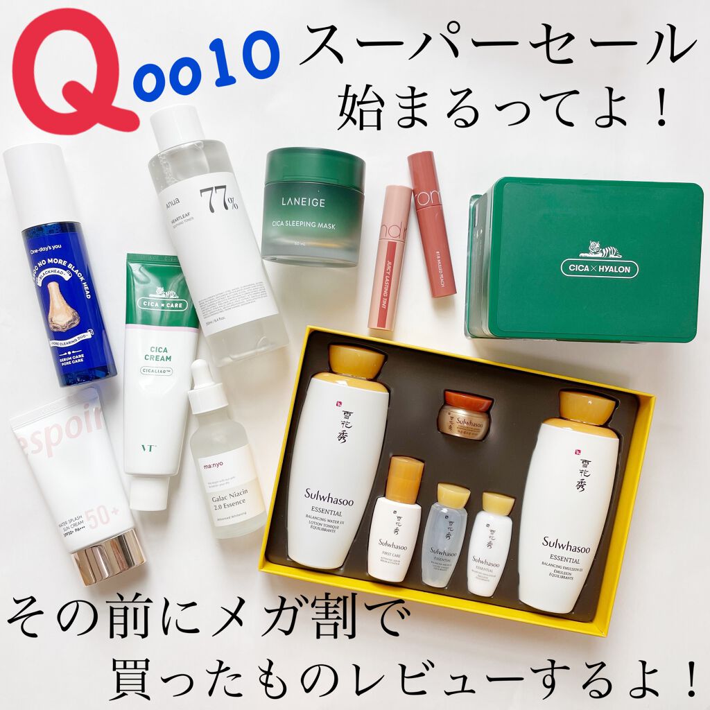 ジューシーラスティングティント/rom&nd/リップティントを使ったクチコミ（1枚目）