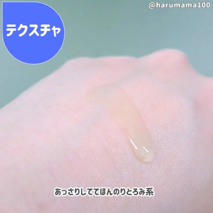 Bonajour アクアポリンシカエッセンスのクチコミ「シカの先行美容液って珍しいよね🌿
✼••┈┈••✼••┈┈••✼••┈┈••✼••┈┈••✼.....」(3枚目)
