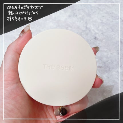 カバーパーフェクションコンシーラークッション/the SAEM/リキッドコンシーラーを使ったクチコミ(4枚目)