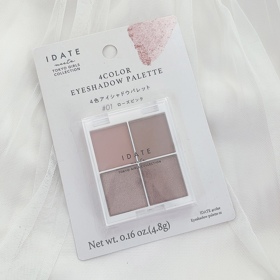 IDATE 4色アイシャドウパレット 01/IDATE/アイシャドウパレットを使ったクチコミ（2枚目）