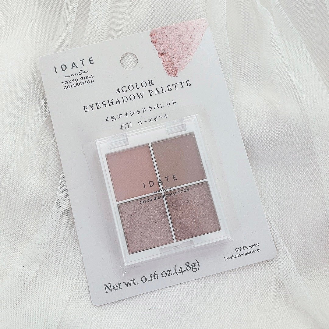 IDATE 4色アイシャドウパレット/IDATE/アイシャドウパレットを使ったクチコミ(2枚目)