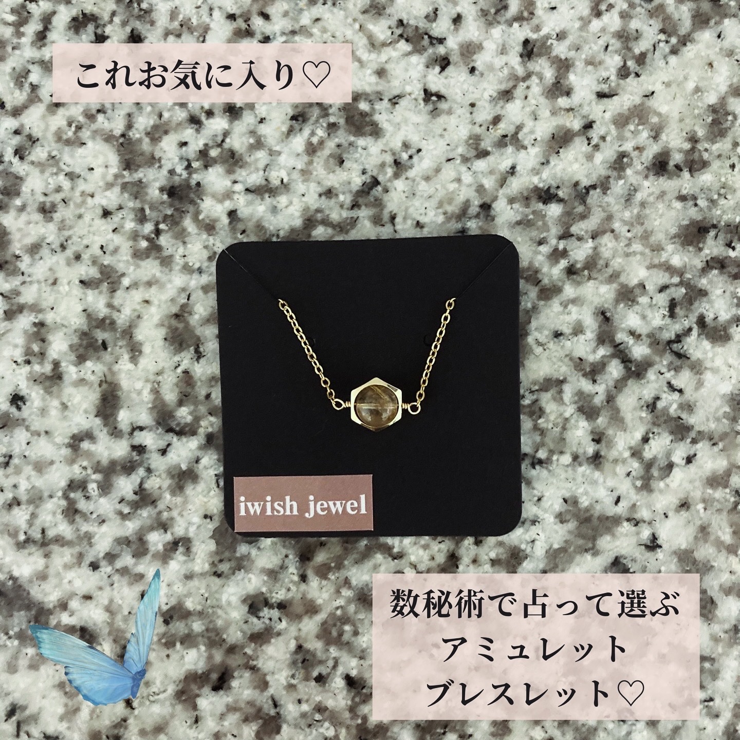 アミュレットブレス/iwish パワーストーン/その他を使ったクチコミ（1枚目）