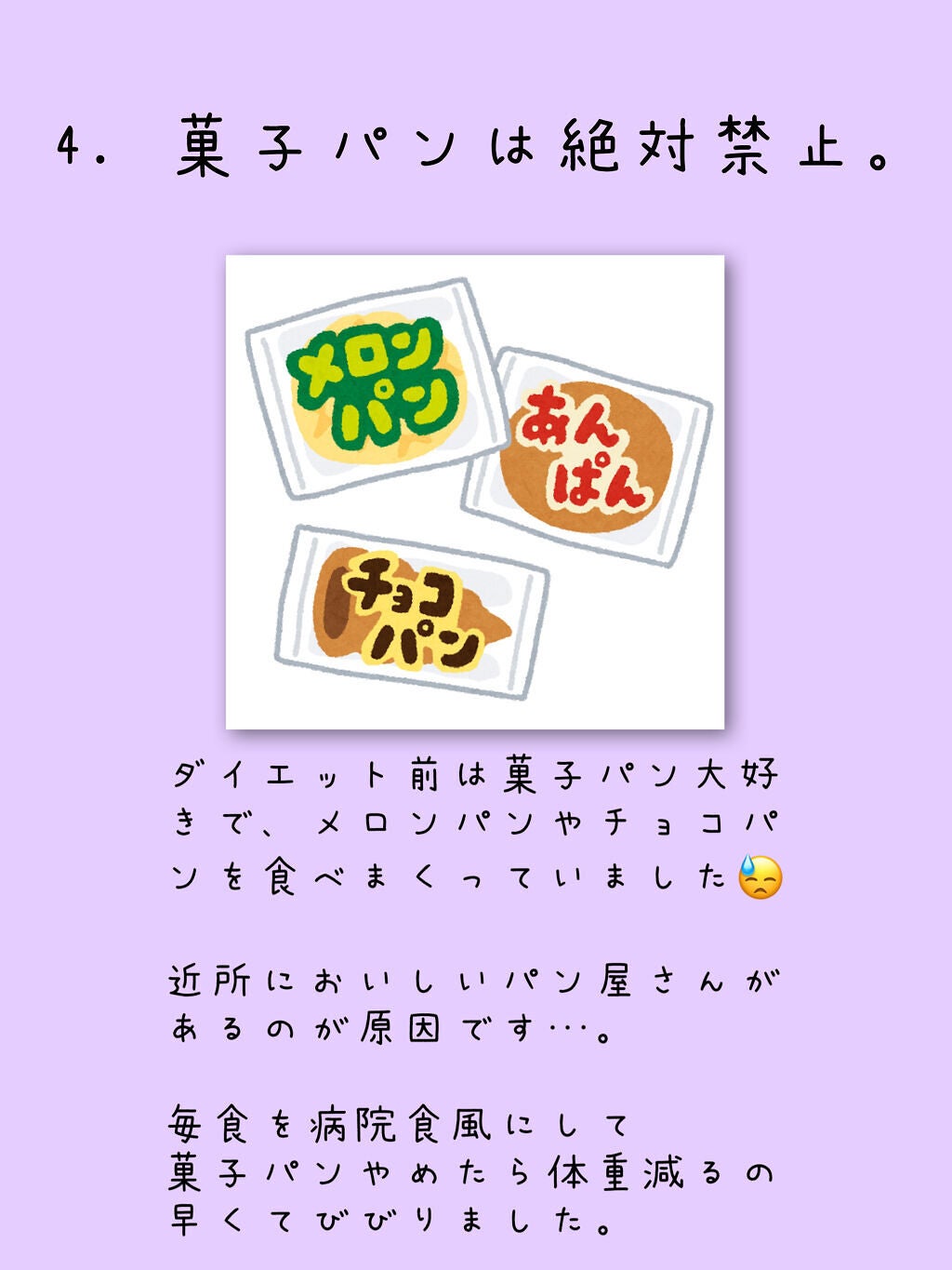 カロリーメイト ブロック/大塚製薬/バランス栄養食を使ったクチコミ(5枚目)