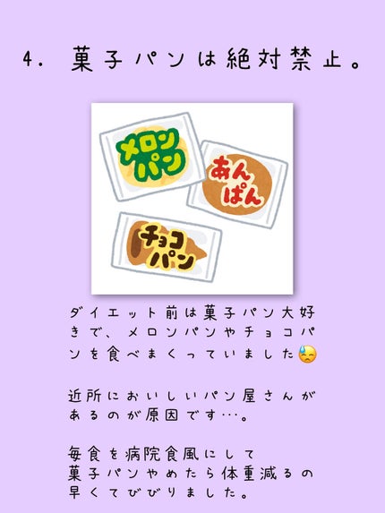 カロリーメイト ブロック/大塚製薬/バランス栄養食を使ったクチコミ(5枚目)