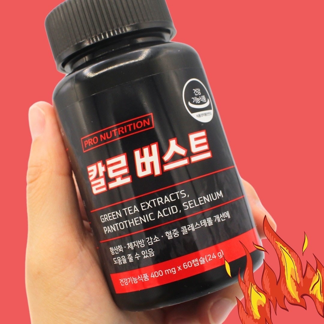 CALO BURST/PRO NUTRITION/ボディサプリメントを使ったクチコミ(1枚目)