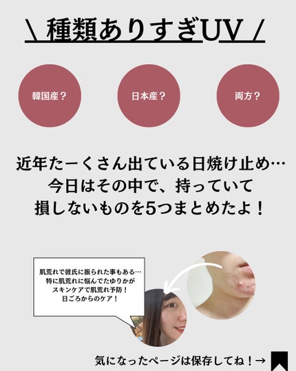 ニベアUV ディープ プロテクト&ケア トーンアップ エッセンス/ニベア/日焼け止めローションを使ったクチコミ(2枚目)