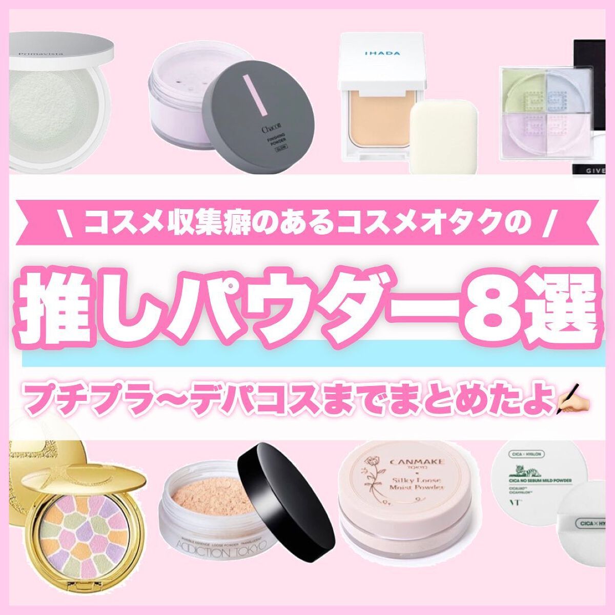 プリズム・リーブル/GIVENCHY/ルースパウダーを使ったクチコミ(1枚目)