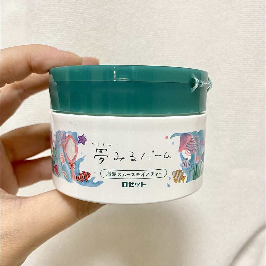 夢みるバーム 海泥スムースモイスチャー/ロゼット/クレンジングバームを使ったクチコミ（1枚目）