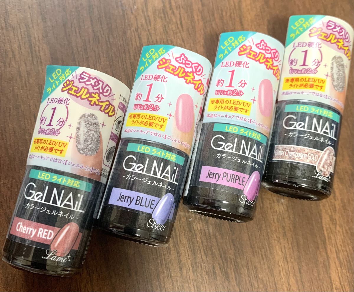 グリッター 6Pセット/DAISO/ネイルチップ・パーツを使ったクチコミ（2枚目）