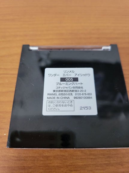 ワンダー エバー アイシャドウ/リンメル ロンドン/アイシャドウパレットを使ったクチコミ(3枚目)