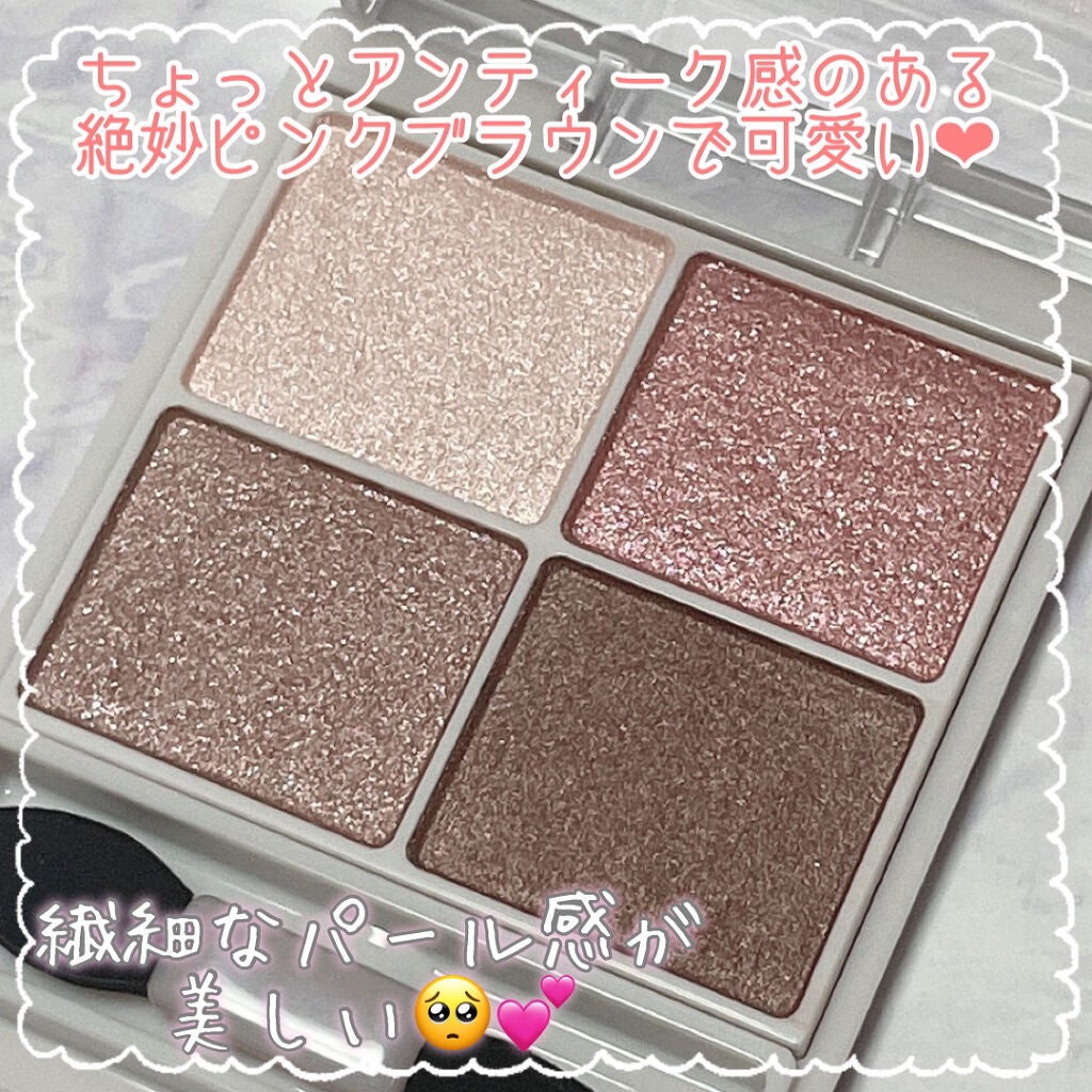 シルキースフレアイズ/キャンメイク/アイシャドウパレットを使ったクチコミ(2枚目)