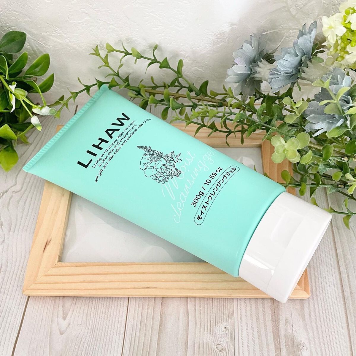 モイストクレンジングジェル /LIHAW/クレンジングジェルを使ったクチコミ（1枚目）