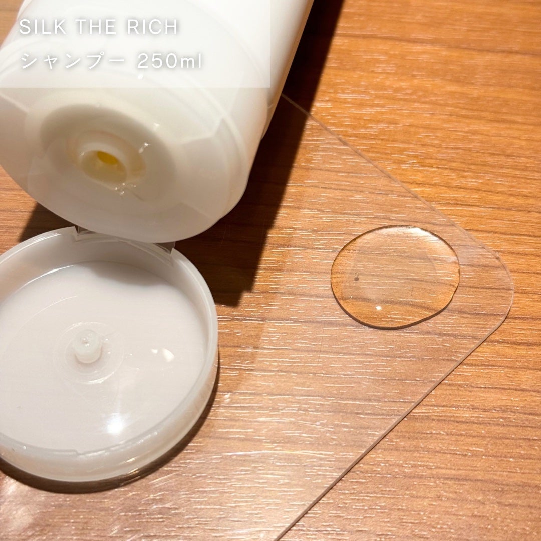 SILK THE RICH モイスト&リペア シャンプー・トリートメント/SILK THE RICH/市販シャンプーを使ったクチコミ(3枚目)