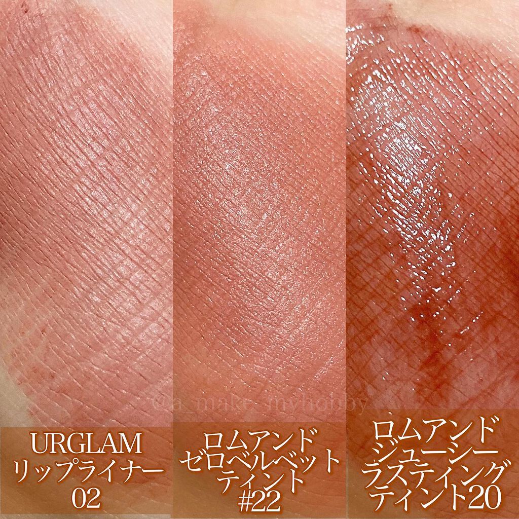 ジューシーラスティングティント/rom&nd/リップティントを使ったクチコミ(3枚目)