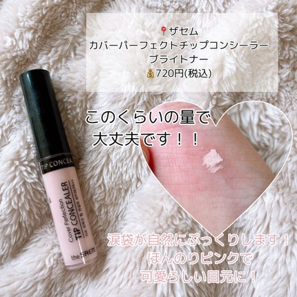 ボリューム&カールマスカラ アドバンストフィルム/ヒロインメイク/マスカラを使ったクチコミ(6枚目)