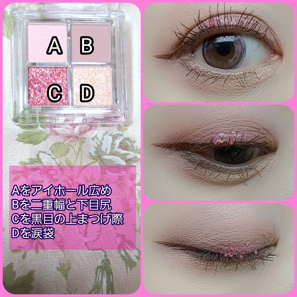 TWINKLE POP Pearl Flex Glitter Eye Palette/CLIO/アイシャドウパレットを使ったクチコミ（3枚目）