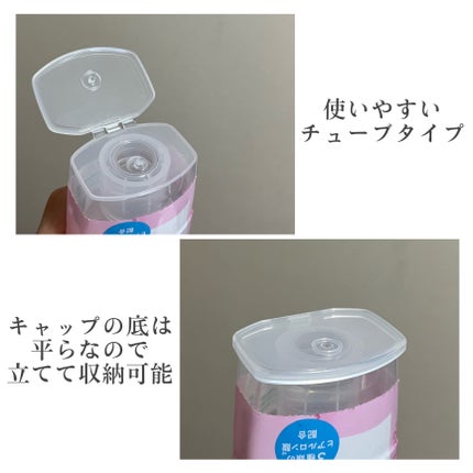 ハイドロシルク シェービングジェル 150g/ハイドロシルク/ムダ毛ケアを使ったクチコミ(3枚目)