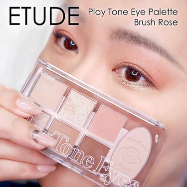 プレイトーンアイパレット/ETUDE/パウダーアイシャドウを使ったクチコミ（1枚目）