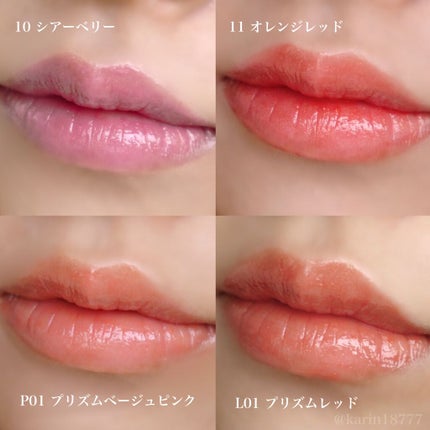 エテュセ リップエディション(グロス)/ettusais/リップグロスを使ったクチコミ(4枚目)