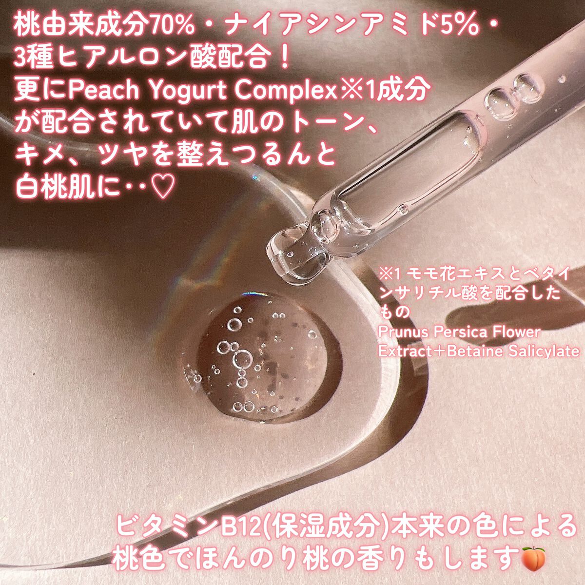 ドクダミ 77 スージングトナー/Anua/化粧水を使ったクチコミ（3枚目）